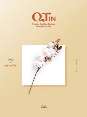 cover image of QTin September 2023 Trusting, Dwelling, Rejoicing in the Word of God